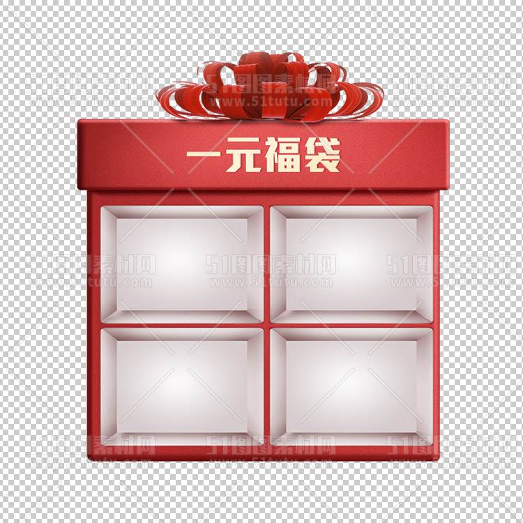 礼盒彩盒礼品2312020434