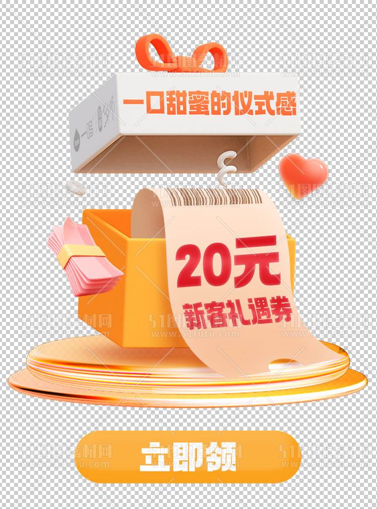 礼盒彩盒礼品2312020479