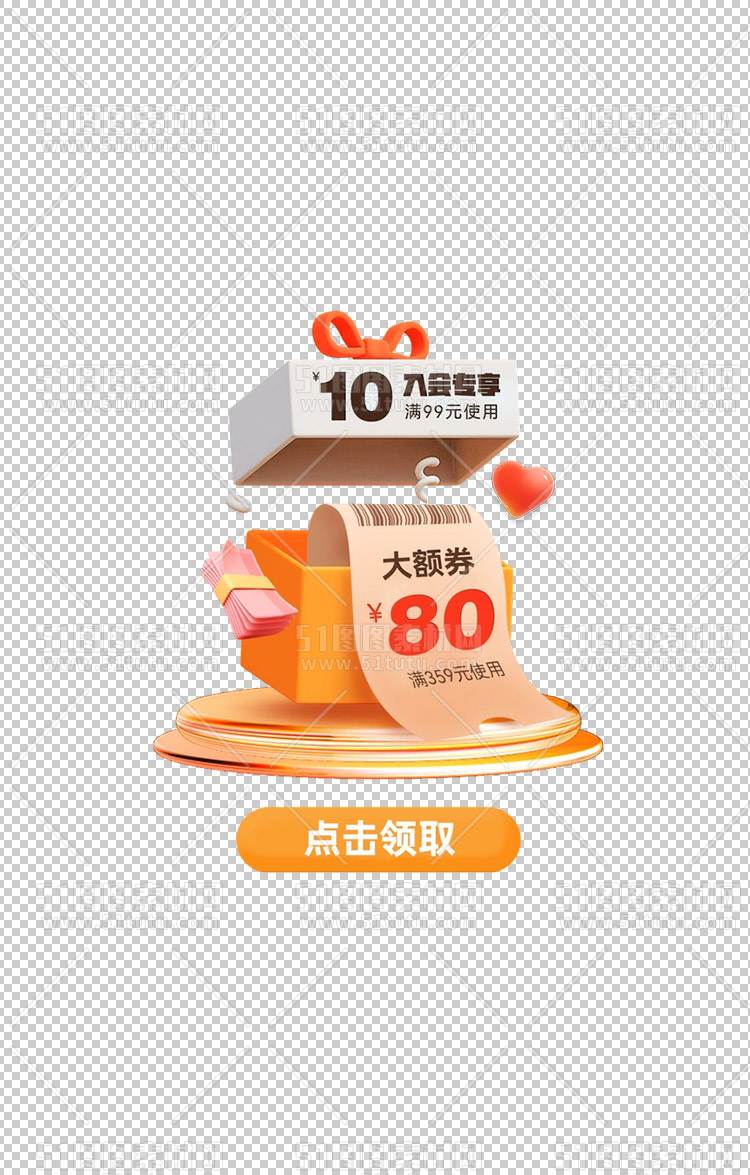 礼盒彩盒礼品2312020483