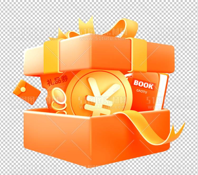 礼盒彩盒礼品2312020491