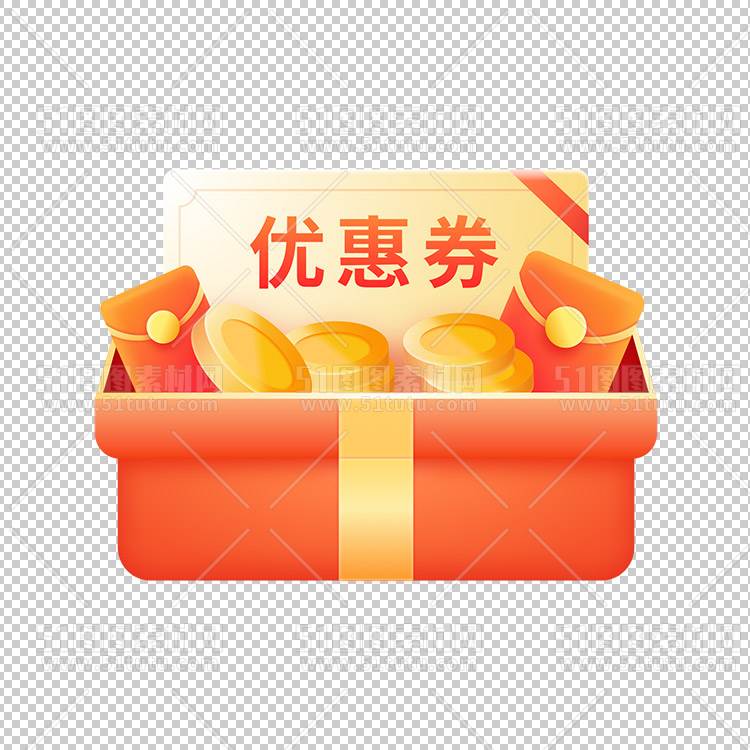 礼盒彩盒礼品2312020527