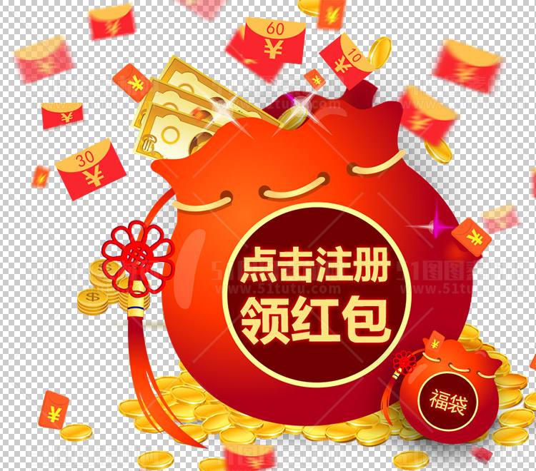 福袋金袋23120700011