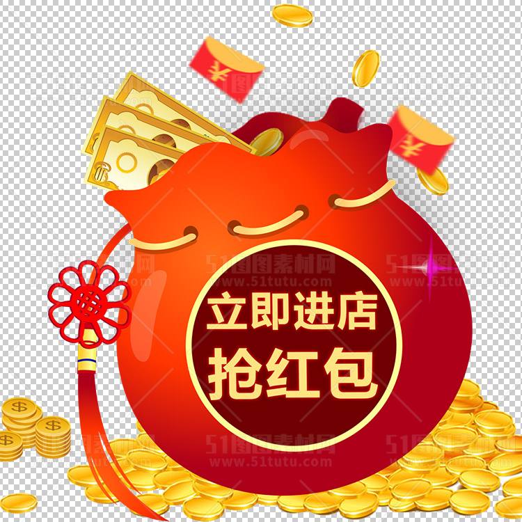 福袋金袋23120700020