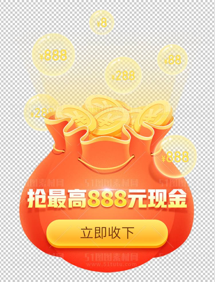 福袋金袋23120700034