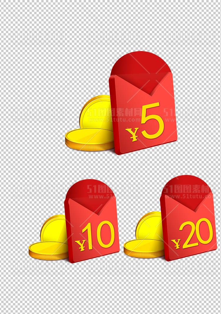 免抠红包234700328