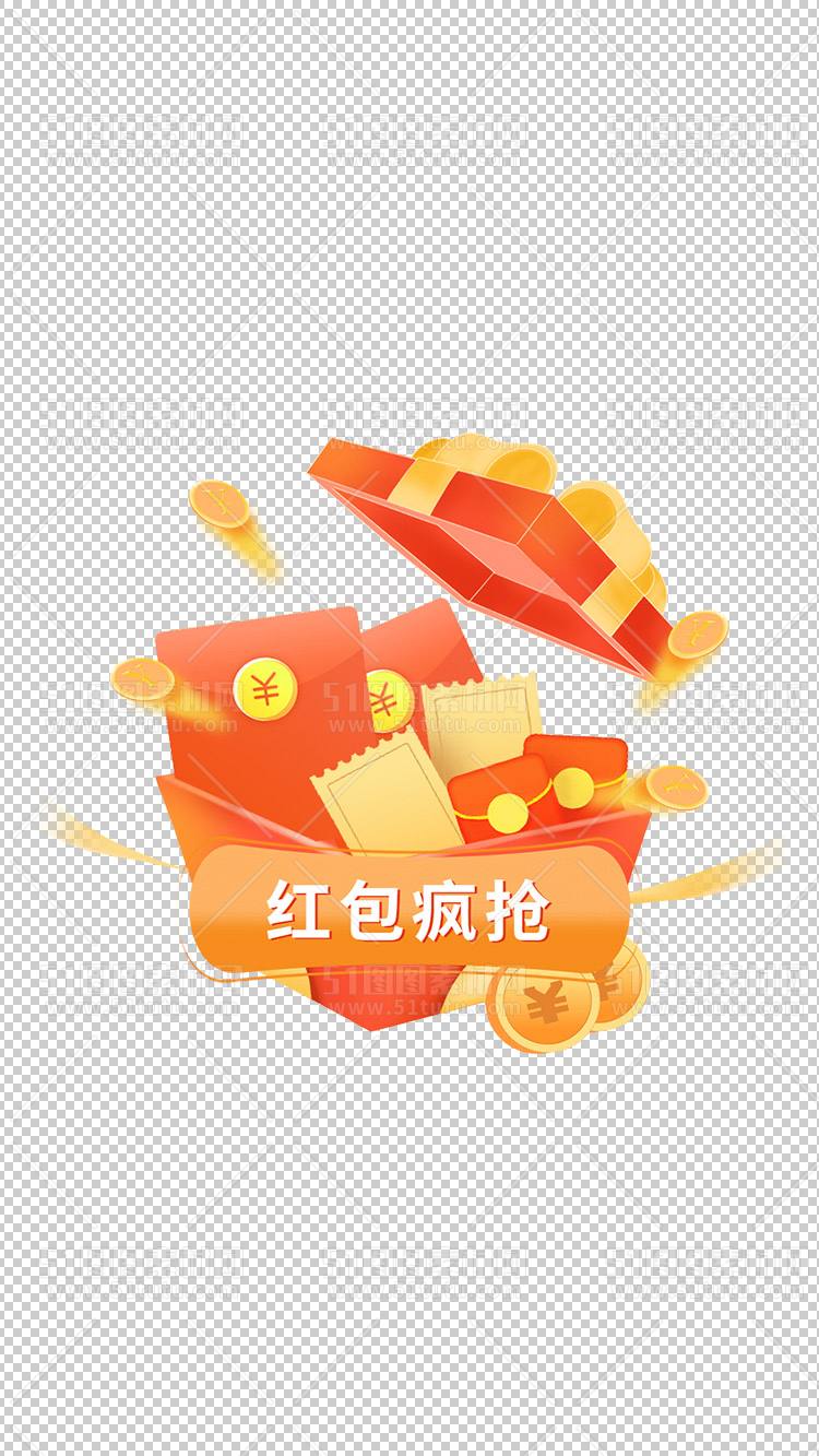 免抠红包234700330