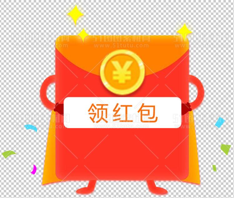 免抠红包234700336