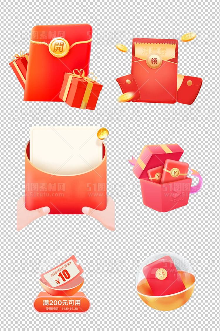 免抠红包234700340