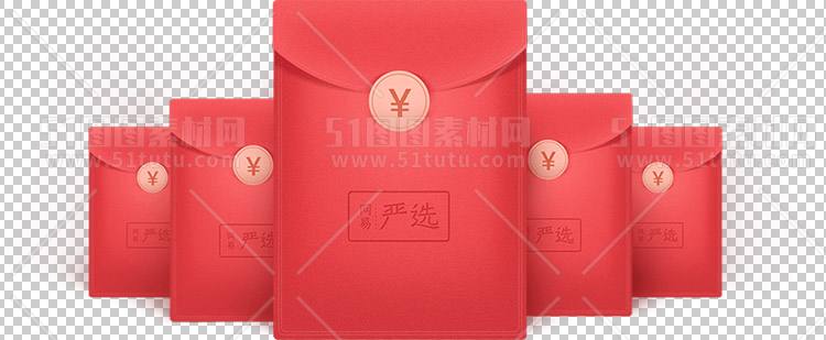 免抠红包234700345