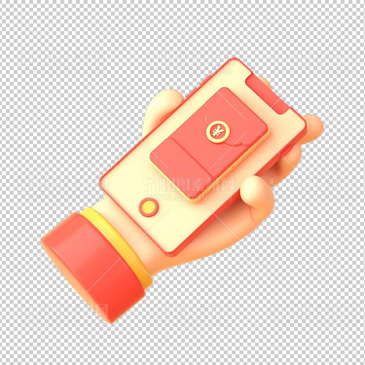 免抠红包234700355