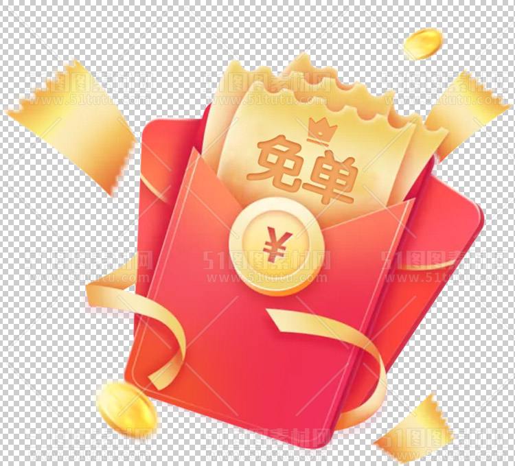 免抠红包234700357
