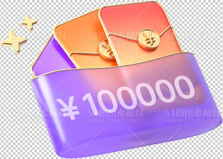 免抠红包234700360