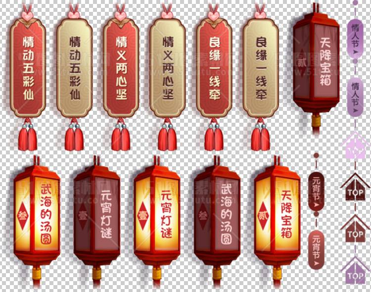 灯笼孔明灯23120800988