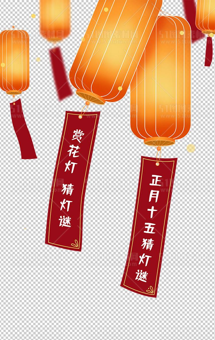 灯笼孔明灯23120801031