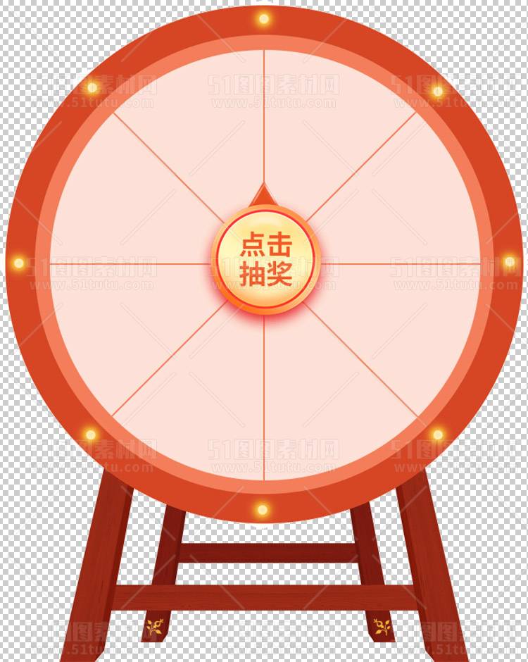 抽奖转盘23123000006