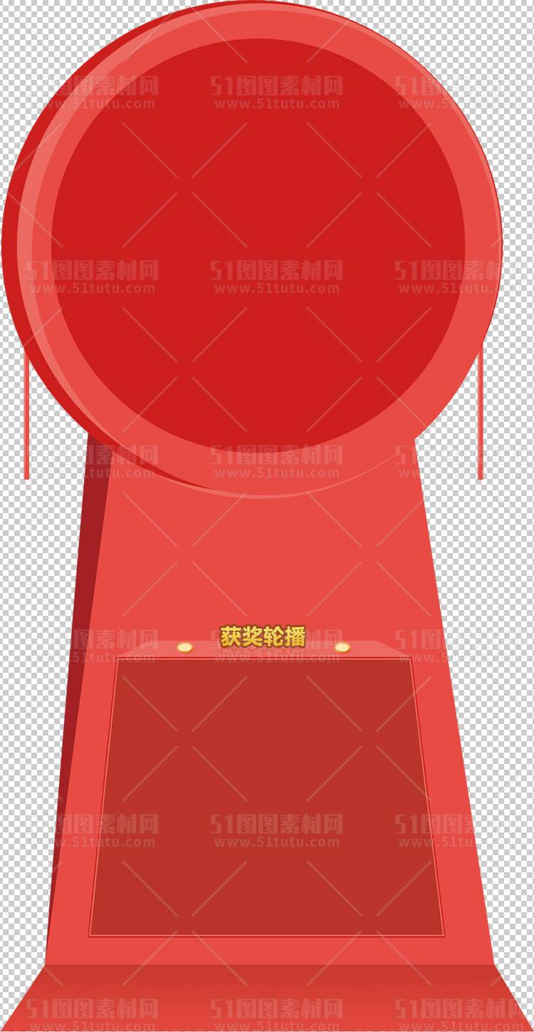 抽奖转盘23123000018