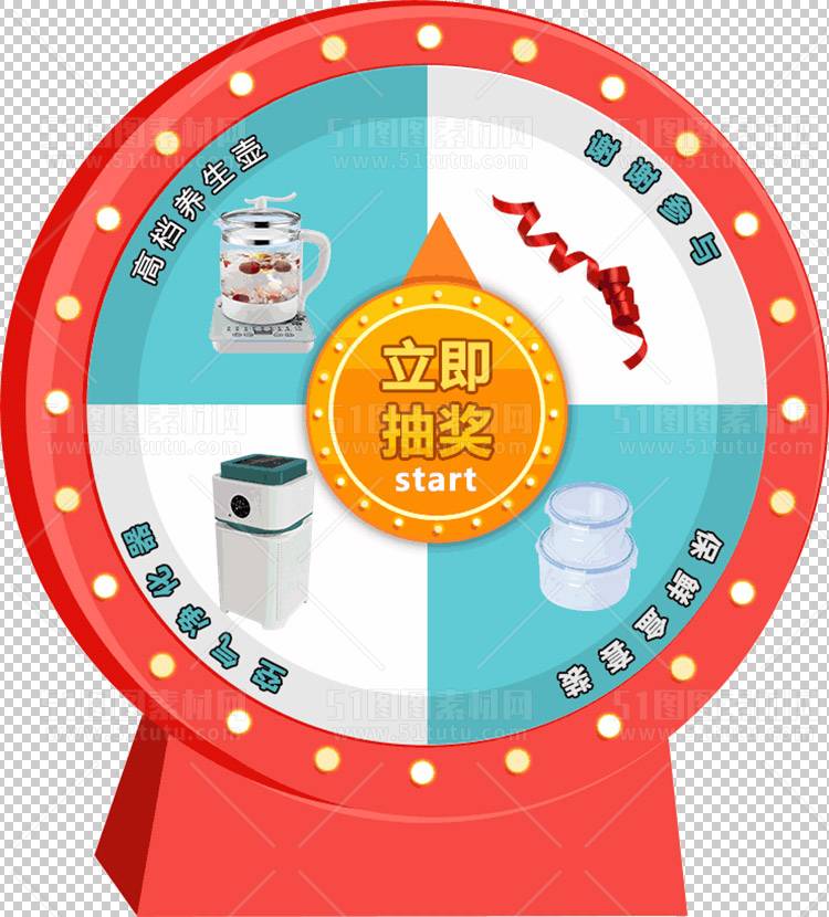 抽奖转盘23123000019