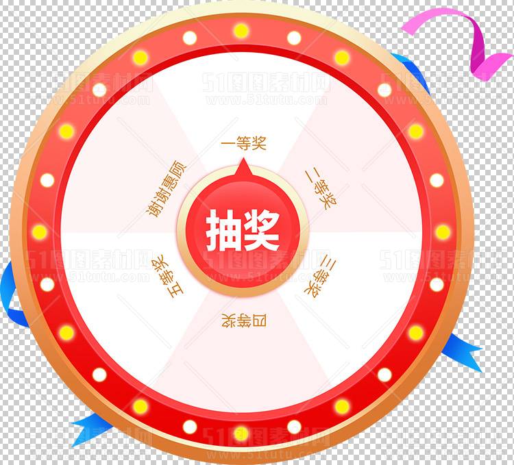 抽奖转盘23123000080