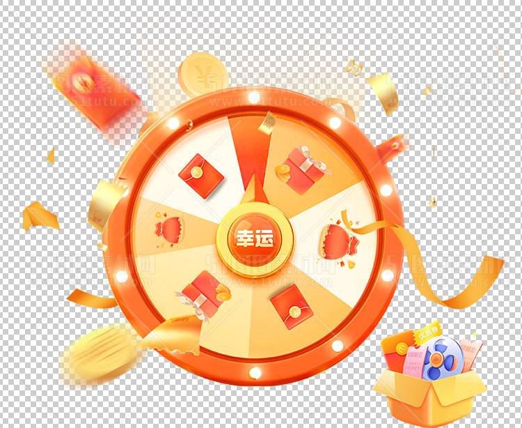 抽奖转盘23123000096