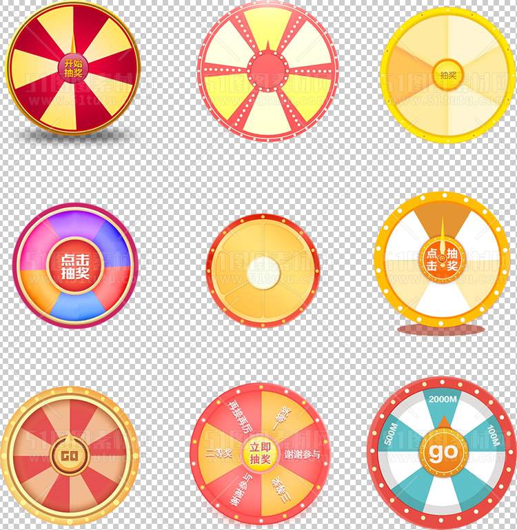 抽奖转盘23123000119