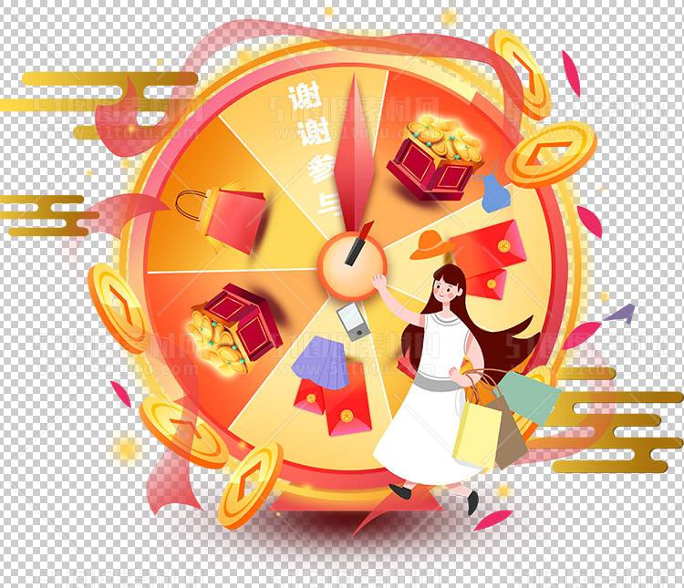 抽奖转盘23123000139