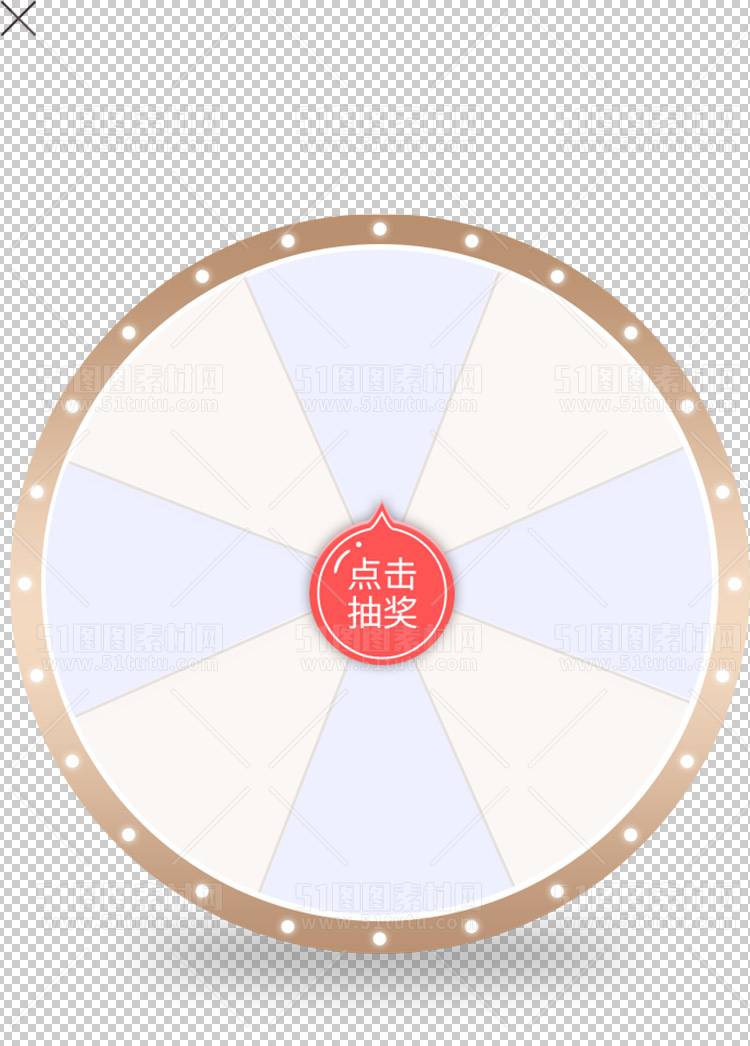 抽奖转盘23123000143