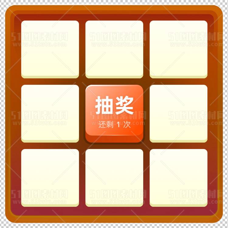 抽奖转盘23123000145