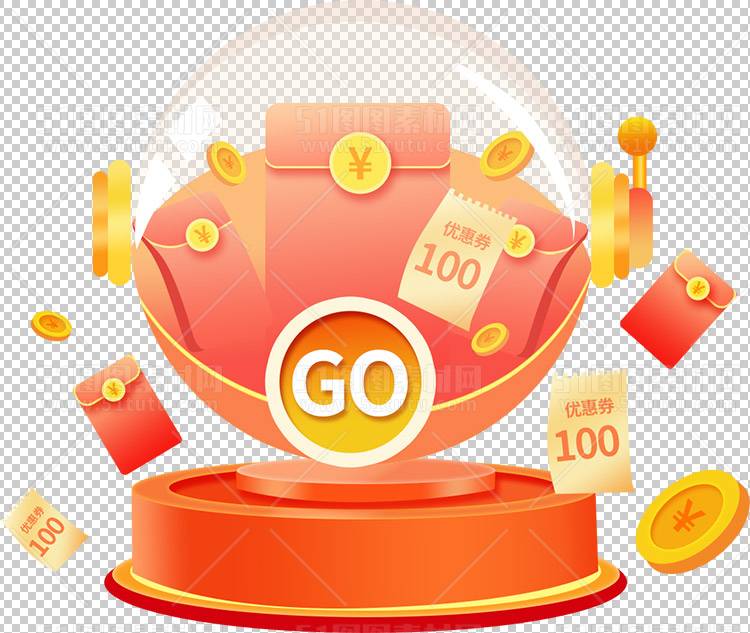 抽奖转盘23123000151