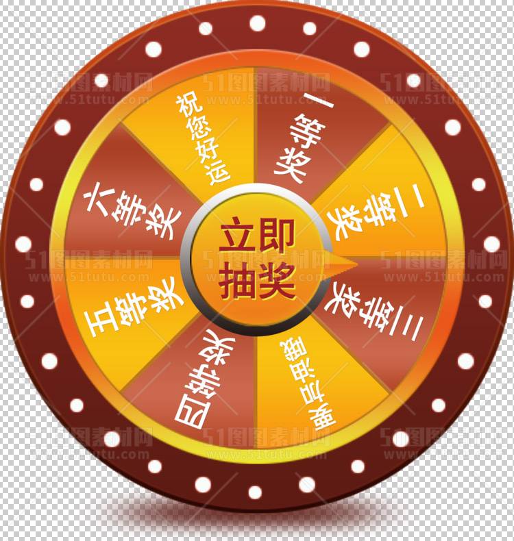 抽奖转盘23123000167