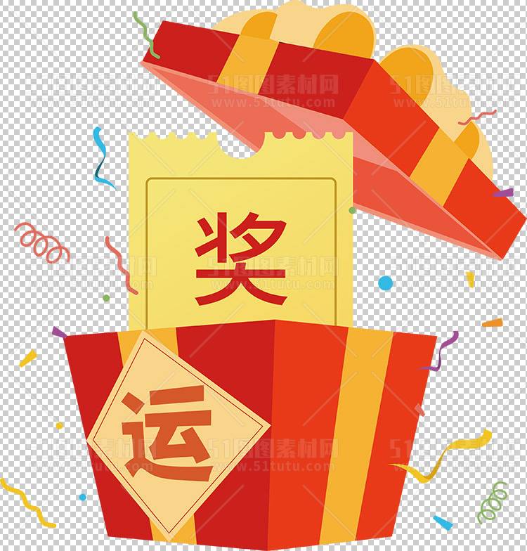 抽奖转盘23123000172