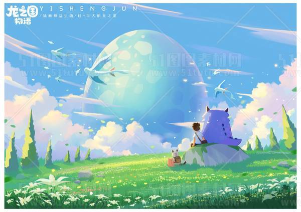 背景素材2024061900904