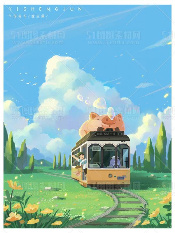 背景素材2024061900906